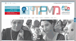 Desktop Screenshot of machon-merchavim.org.il